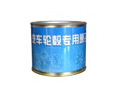 汽車(chē)輪轂專用原子灰